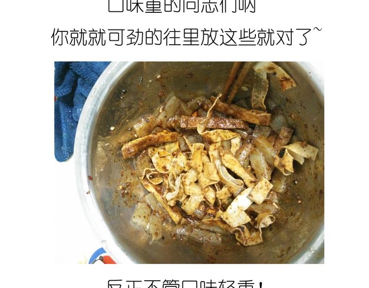 别样下午茶23