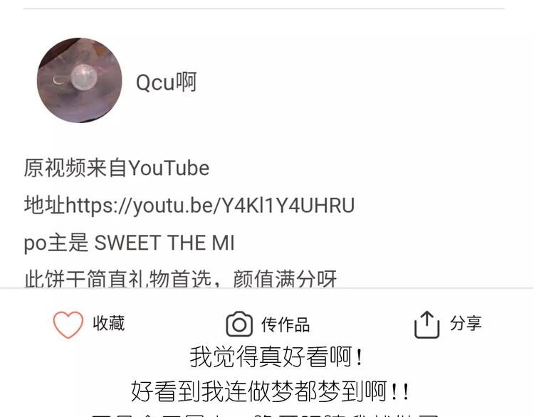 仙女糖果贩卖机2