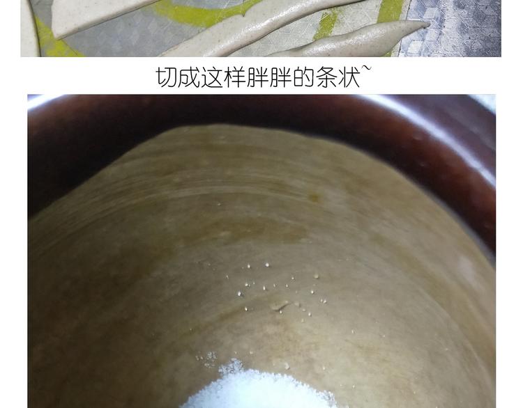 仙女的自制油泼面16