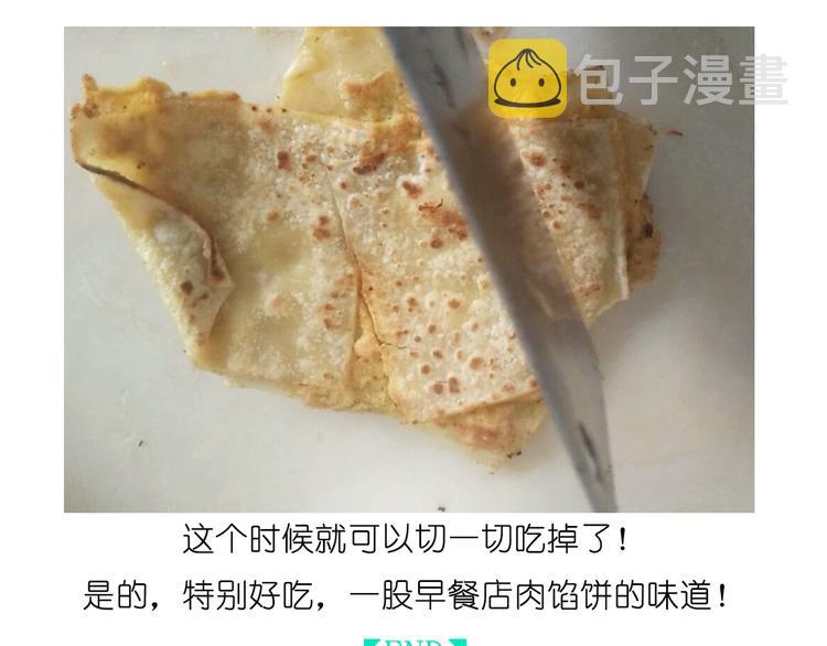 小贼布丁17