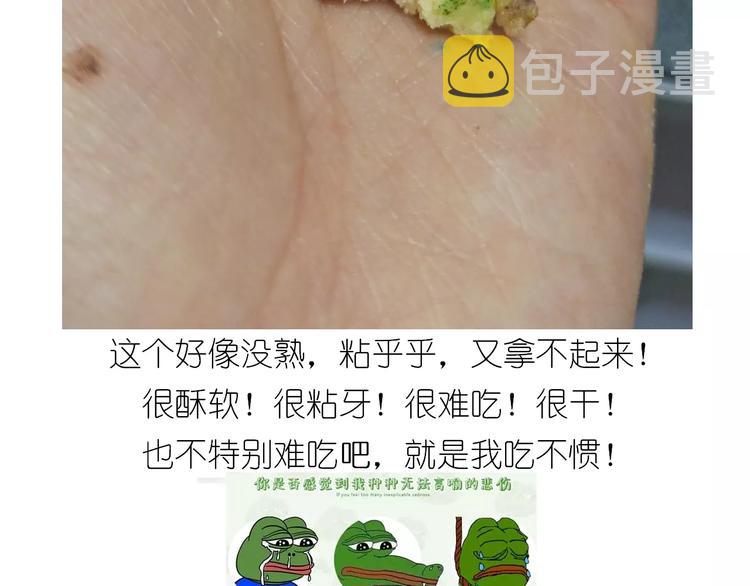 悲伤的玛格丽特64