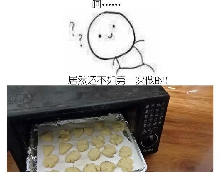 悲伤的玛格丽特52