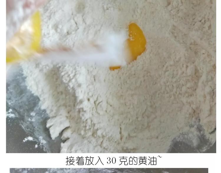 呱之食物11