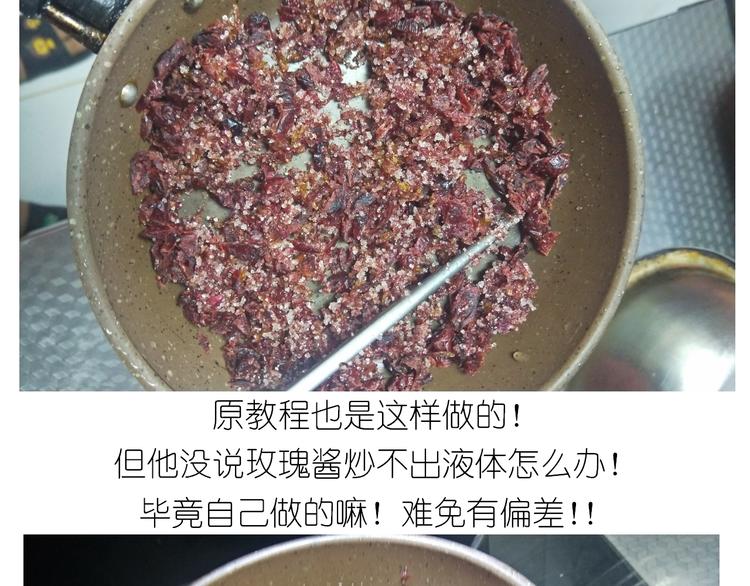 仙女星冰粽17