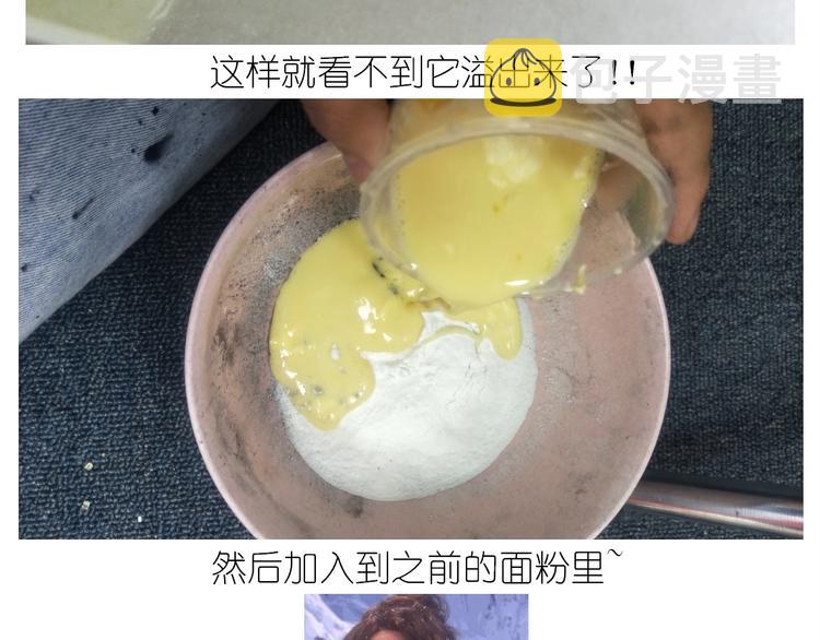 仙女的蜂窝煤31