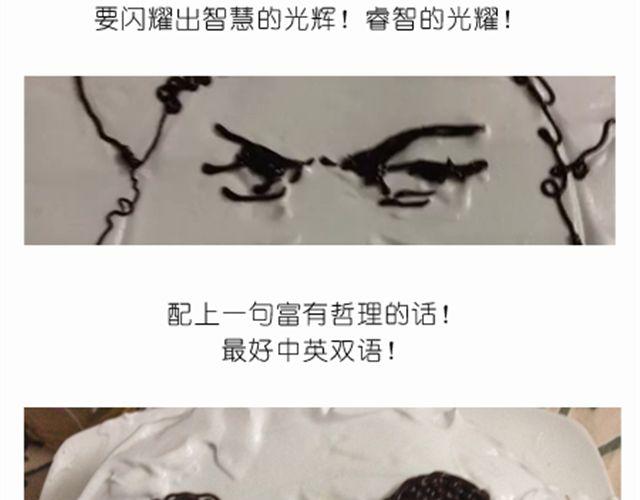 恶意满满的手绘蛋糕！15