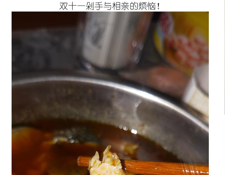 仙女火锅鱼32