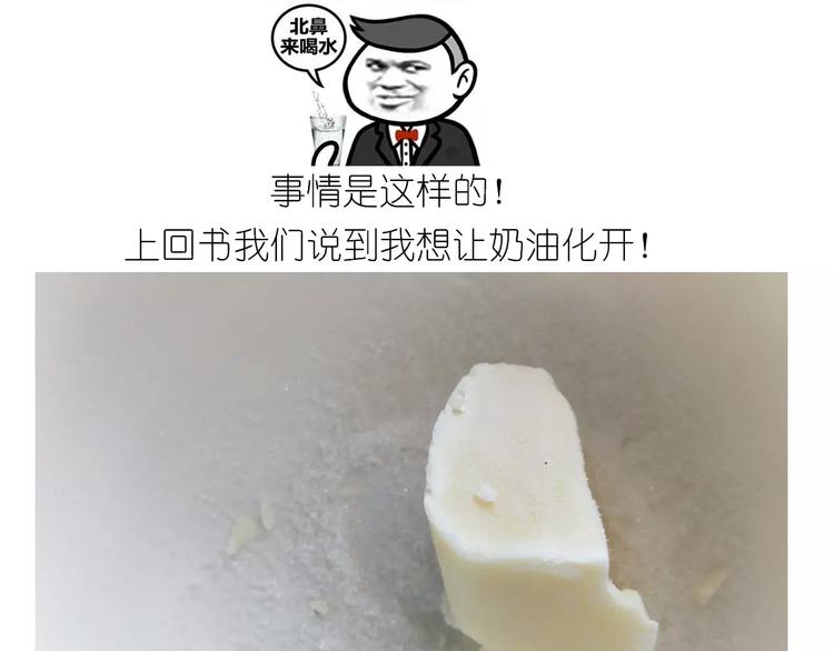 抹布蛋糕29