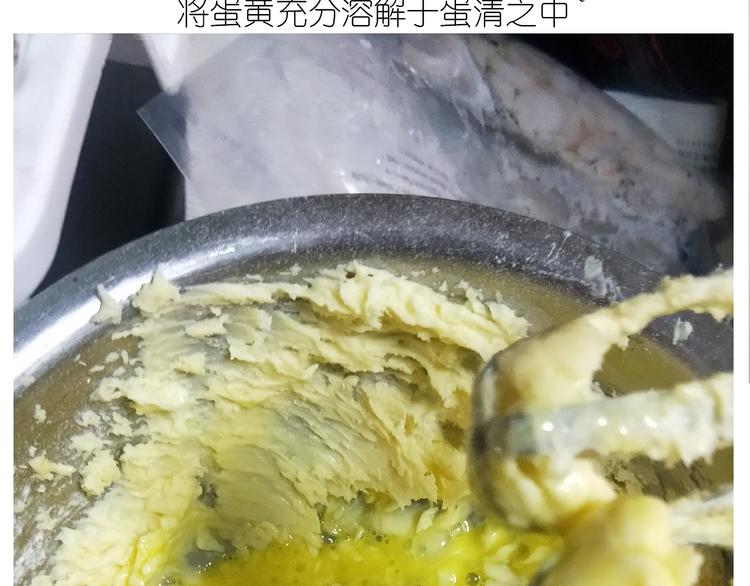 仙女的罗马盾饼干11