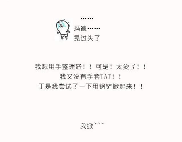据说点进来都能光速减肥7