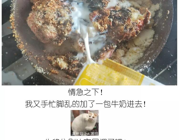 焦糖牛轧糖17