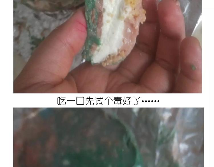 情人节蛋糕41