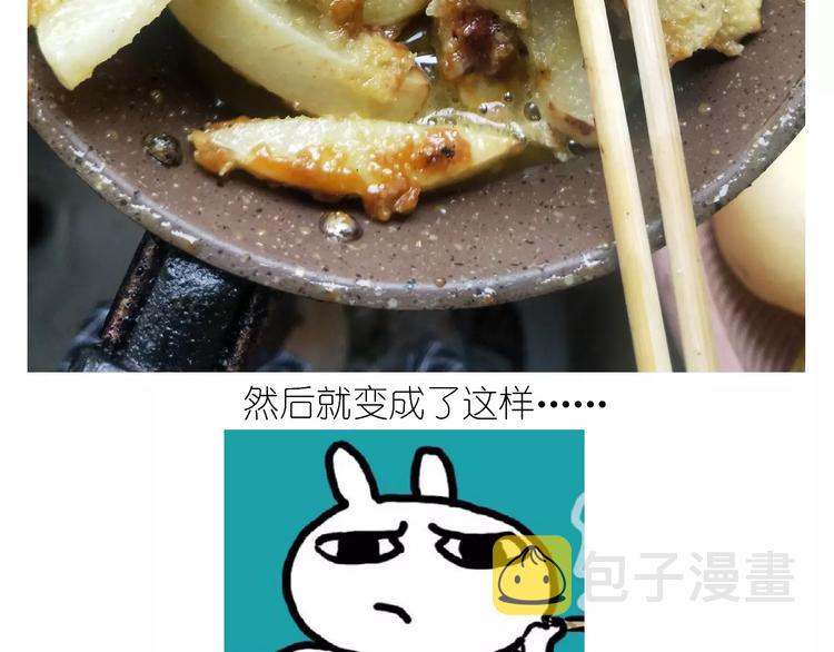 仙女的糖衣炮弹42