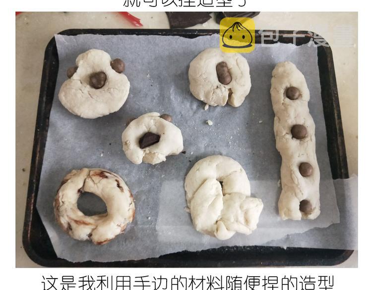 夹心面包9