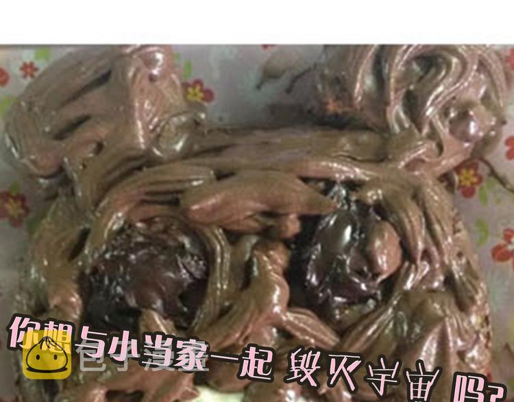 哆啦A梦蛋糕26