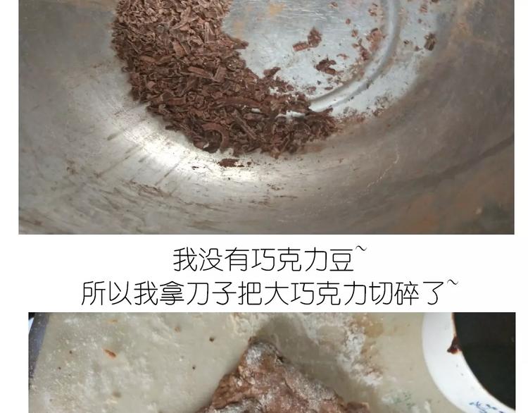 网红脏脏包17