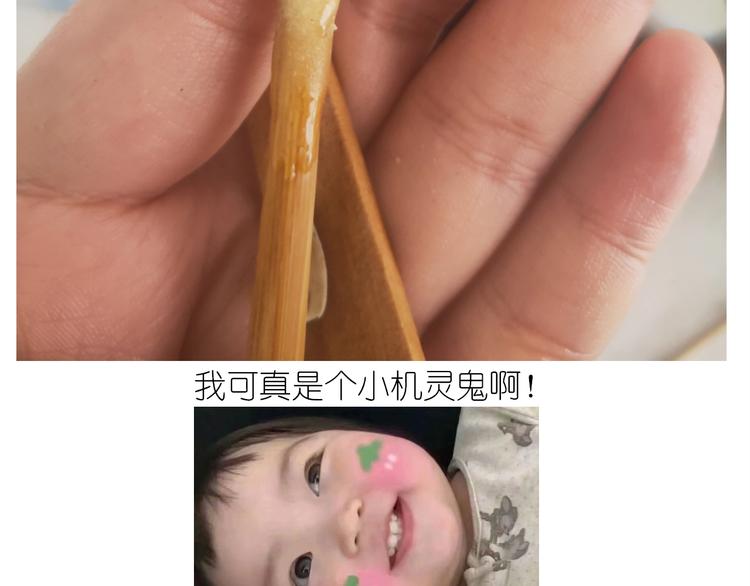 仙女的膨胀糖44