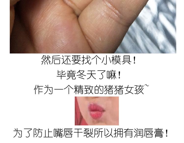 仙女小年特色猪饼干20