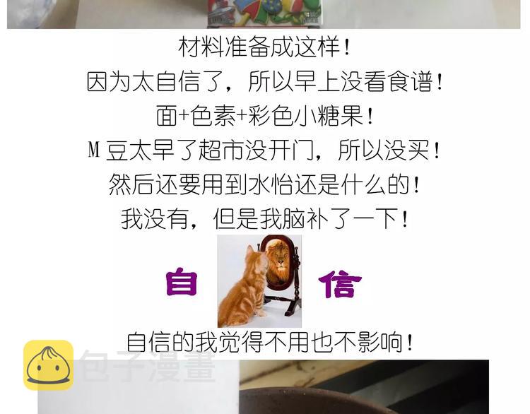 仙女糖果贩卖机4