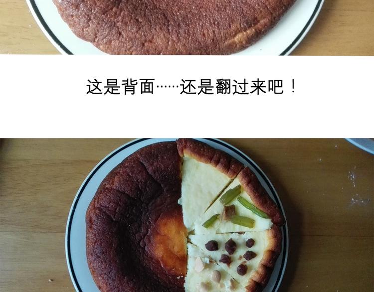 酸奶蛋糕30