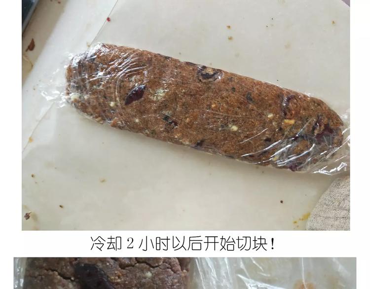 焦糖牛轧糖31