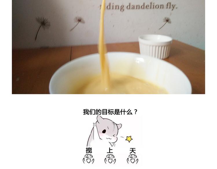 笑脸布丁11