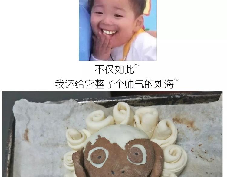 小绵羊面包51