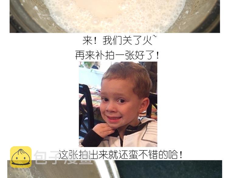 仙女的椰丝小方24