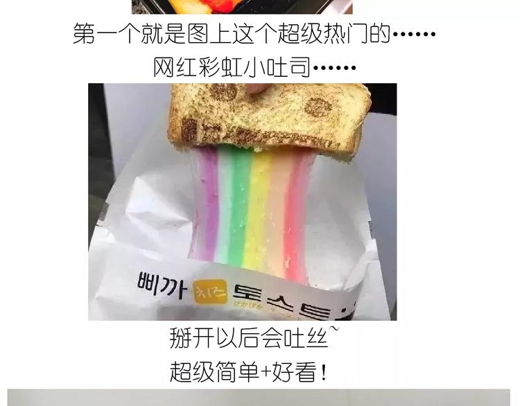 新年小点心3