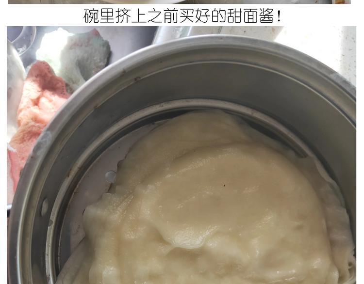 仙女的吃不胖北京烤鸭30