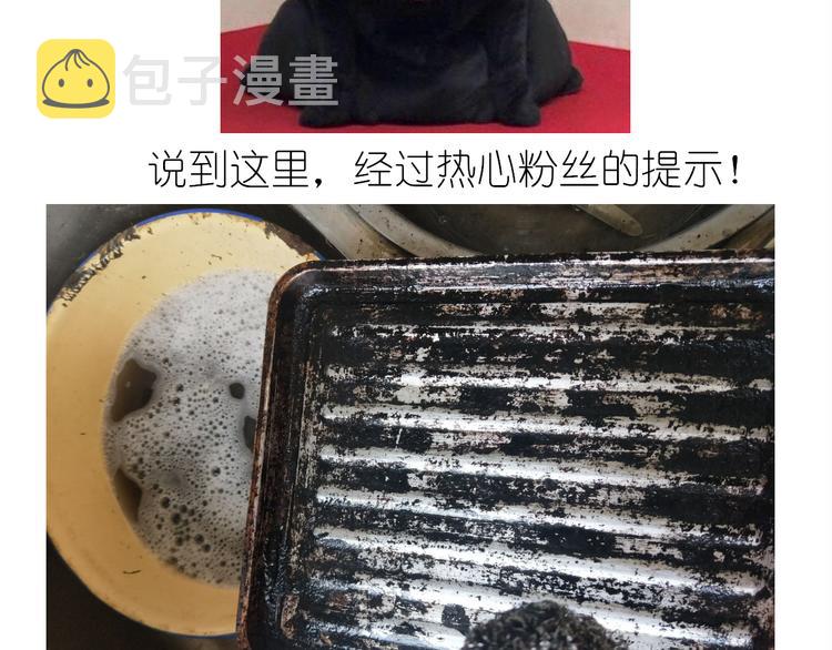熊本熊蛋糕15