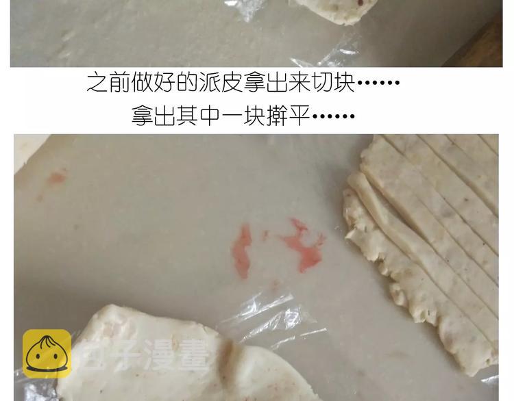 新年小点心47