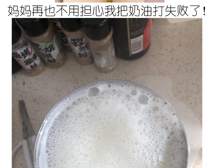 仙女的抹茶蛋糕8