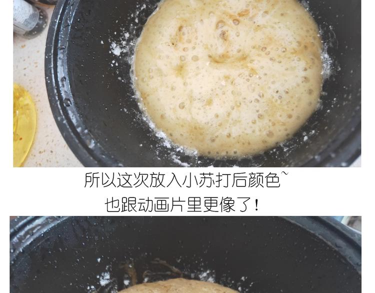 仙女的膨胀糖29