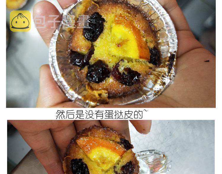 仙女的橙子马芬53