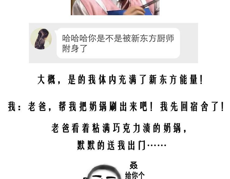 万圣节豪华套餐36