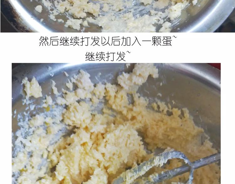 糖霜红包饼干7