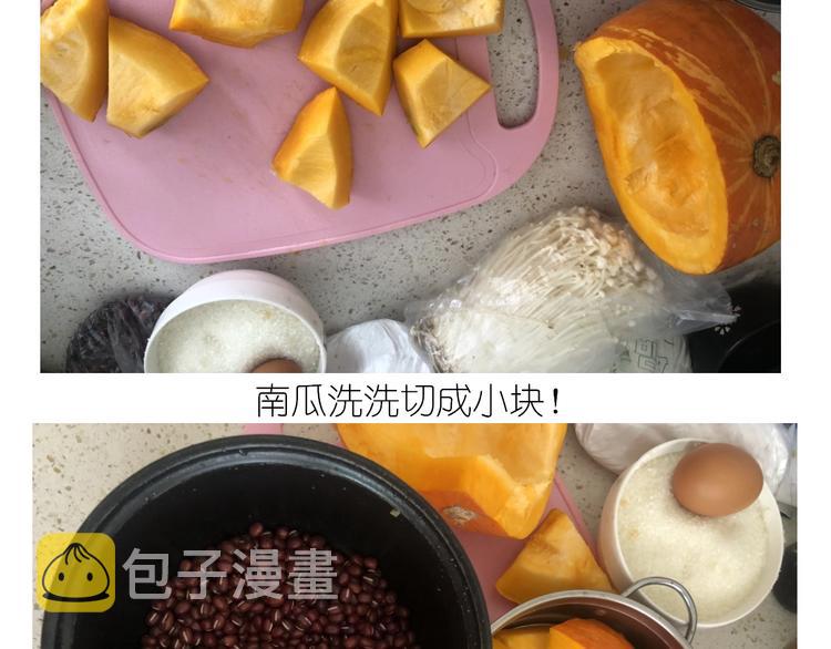 仙女的大南瓜6
