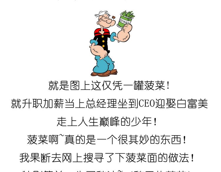 菠菜饼1