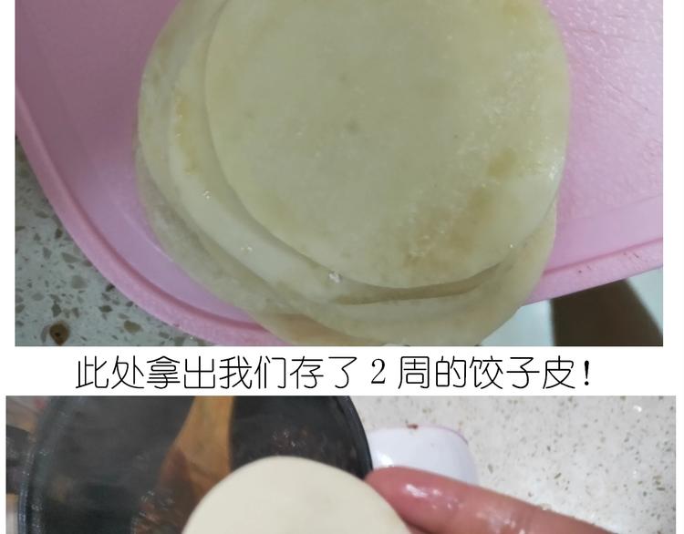 仙女的烧饼37