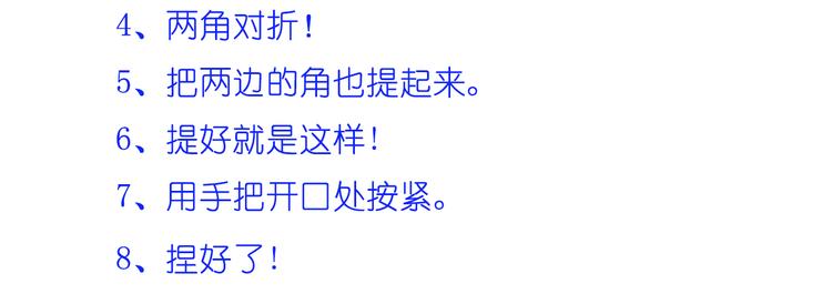 小贼布丁12