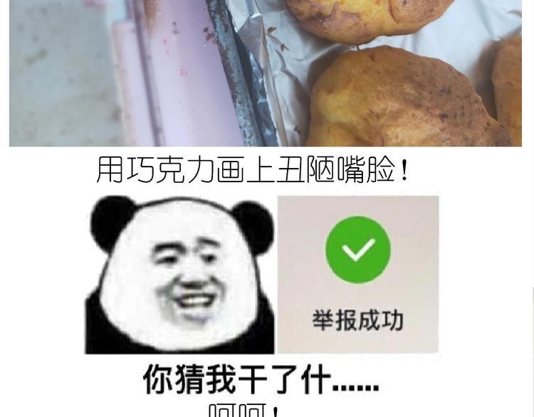 仙女的南瓜灯40