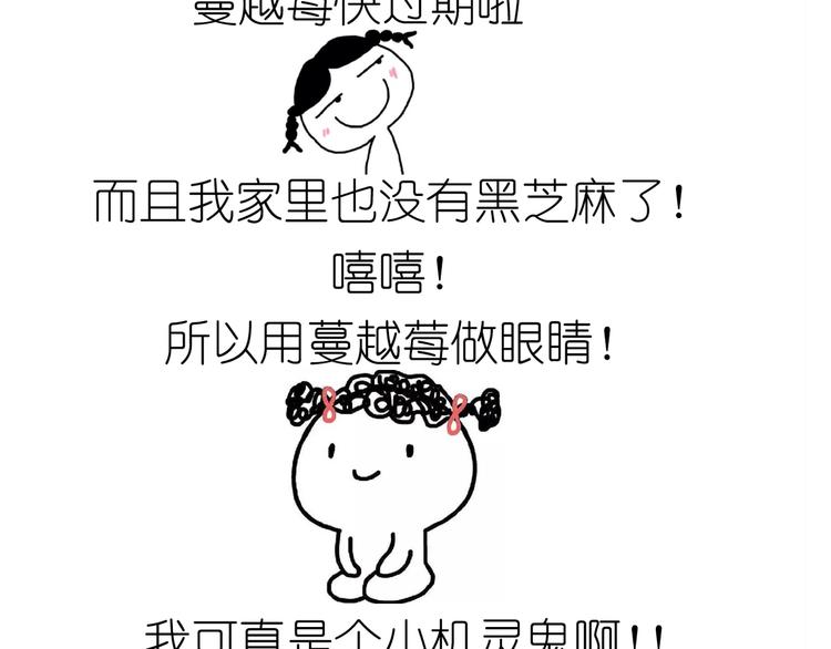 仙女小年特色猪饼干35