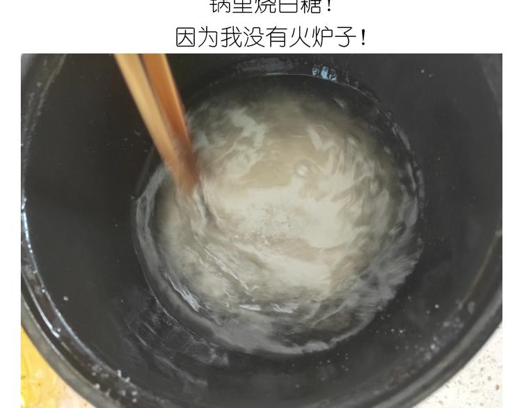 仙女的膨胀糖8