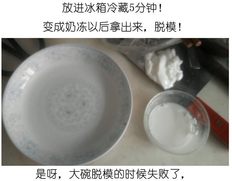 小贼布丁28