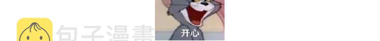 仙女新年不方便泡面21