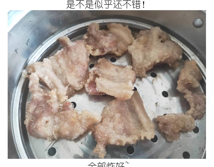 仙女锅包肉24