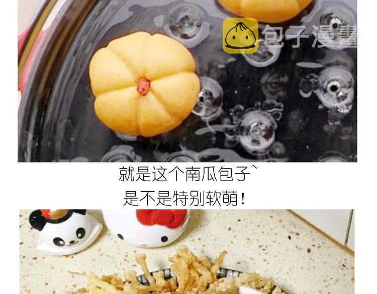 仙女的大南瓜1