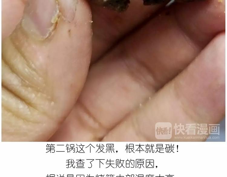 悲伤的玛格丽特58