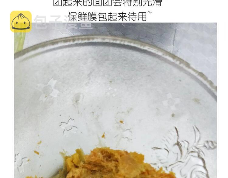 仙女的青团22
